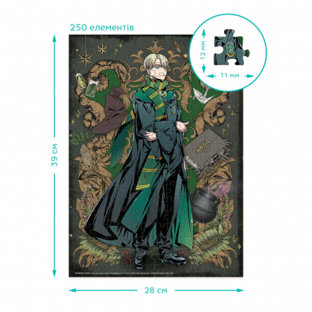 Puzzle Harry Potter - Draco Malfoy (250 piese) [4]