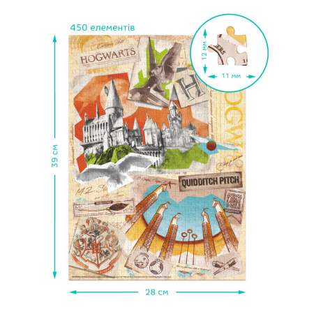 Puzzle Harry Potter - Scoala Hogwarts (450 piese) [3]