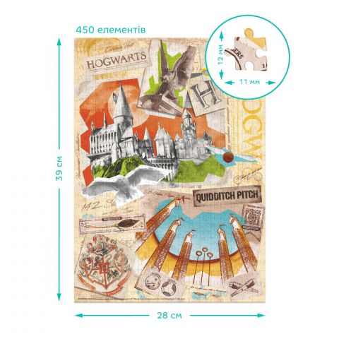 Puzzle Harry Potter - Scoala Hogwarts (450 piese) [3]