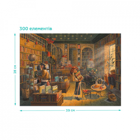 Puzzle - Libraria (300 piese) [4]