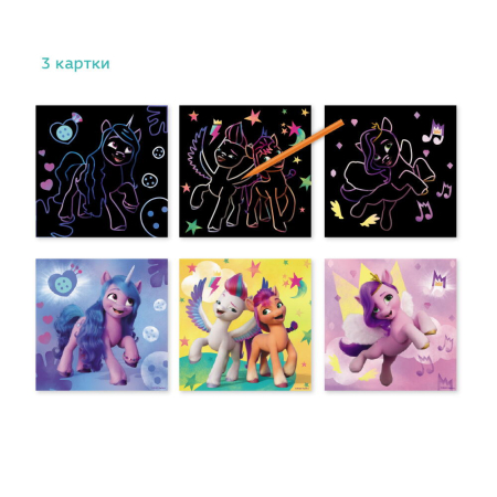 Set creativ de razuit - My Little Pony New Generation [3]
