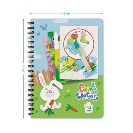 Set de colorat cu apa - La ferma [2]