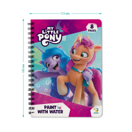 Set de colorat cu apa - My Little Pony [4]