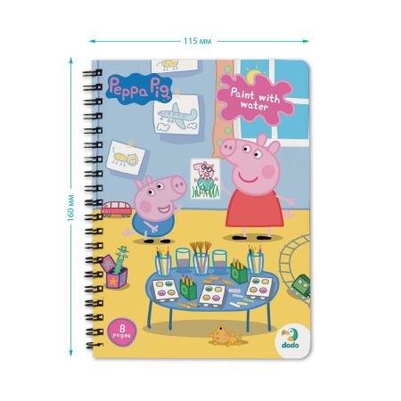 Set de colorat cu apa - Peppa Pig [5]