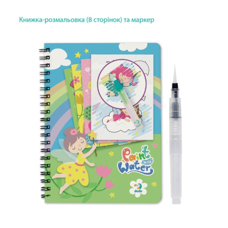 Set de colorat cu apa - Zane [3]