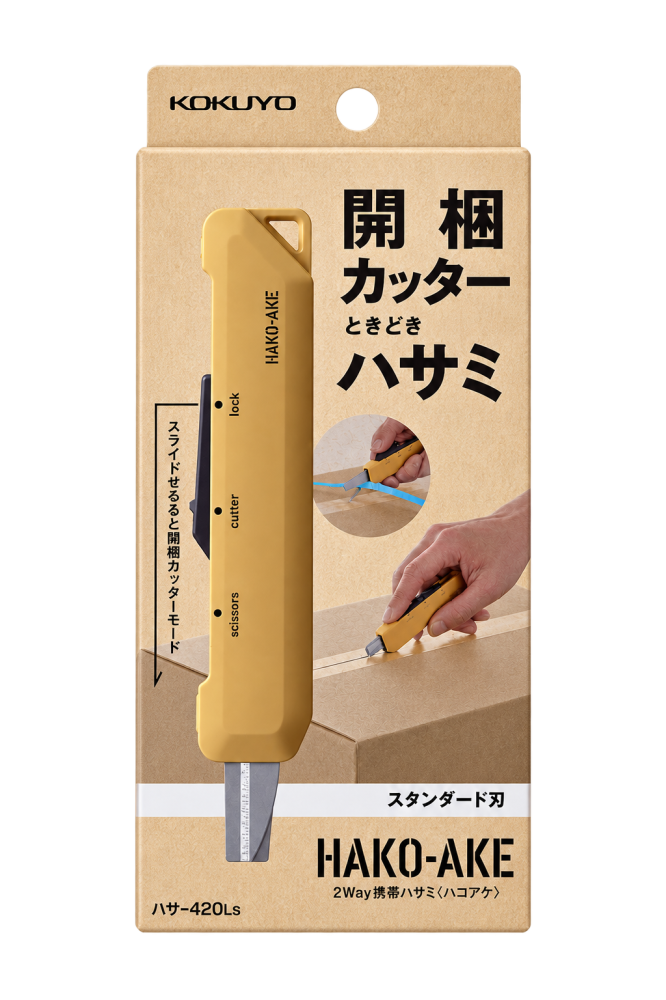 Foarfecă cu cutter integrat Kokuyo Hakoake 2Way Sand Beige [5]