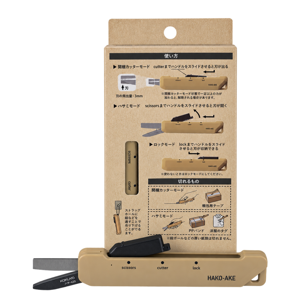 Foarfecă cu cutter integrat Kokuyo Hakoake 2Way Sand Beige [4]