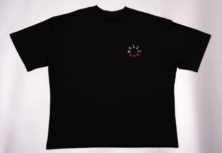 Quit the job | T-shirt [3]