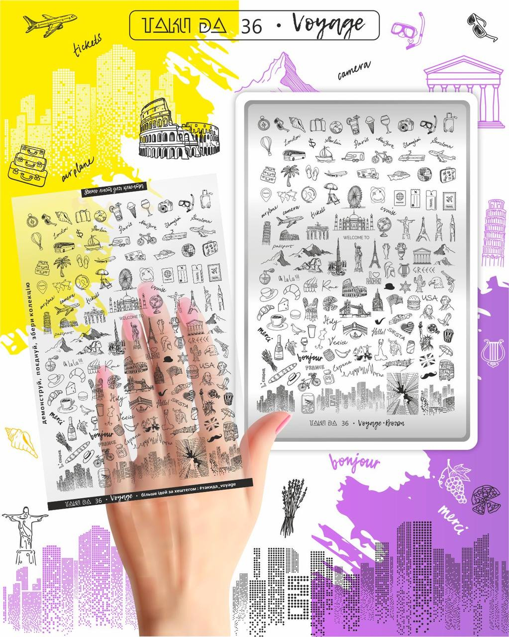 Matriță Nr. 36 Voyage – Șablon metalic TakiDa pentru unghii, modele inspirate din călătorii [1]