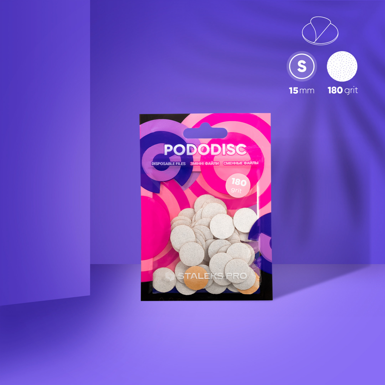 Staleks_PDFR‑15_rezerve_pododisc_15mm_50buc.jpg [1]