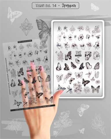 TakiDa - Matriță Nr. 14 Elegance – Șablon metalic TakiDa pentru unghii, modele elegante și rafinate