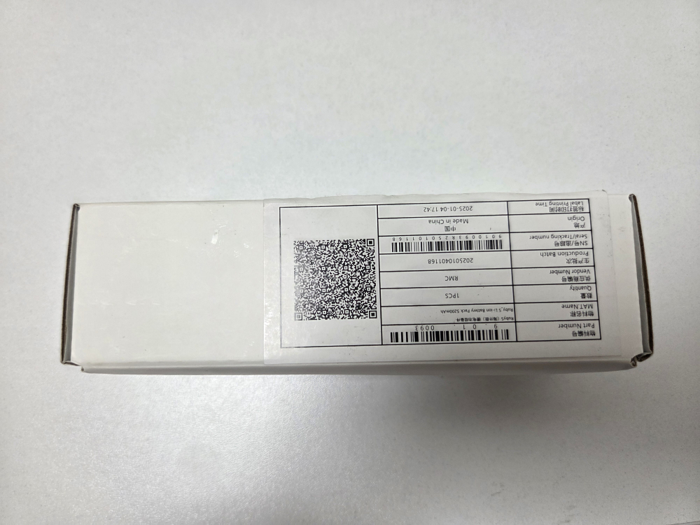 ACUMULATOR ASPIRATOR ROBOT ROBOROCK ORIGINALA, 5200MAH [2]