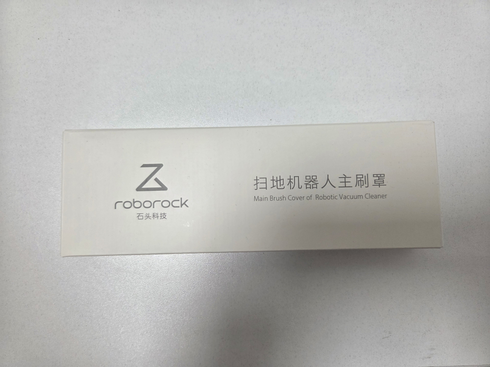 Capac PERIE PRINCIPALA ORIGINAL pentru aspirator Roborock S6, S6 MAXV, S5 MAX [2]