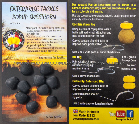 Enterprise Tackle - POPUP SWEETCORN BLACK 10buc