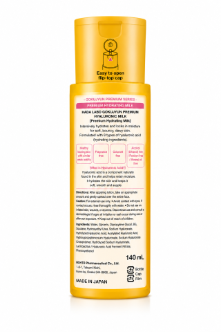 Hada Labo Gokujyun Premium Hydrating Milk [2]