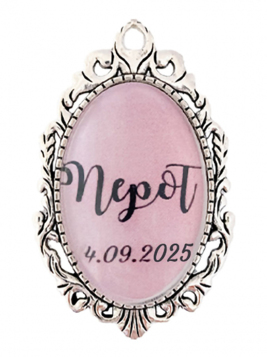 Brosa personalizata de nunta pentru nepot [1]