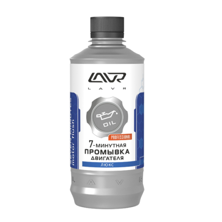 Soluții chimice - Промывка двигателя 7-минутная (для двигателей с турбонаддувом) 450мл