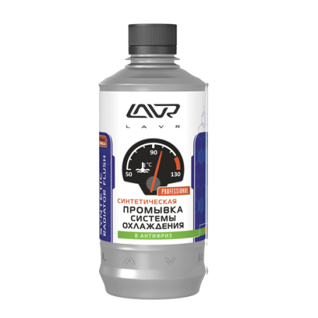 Soluții chimice - Промывка системы охлаждения Синтетическая добавка в антифриз 430мл
