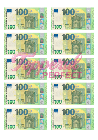 Diverse - Vafa Imprimata Bani