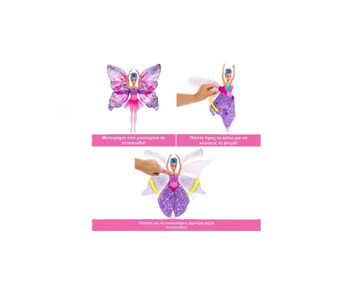 barbie-dance-and-flutter-papusa [4]