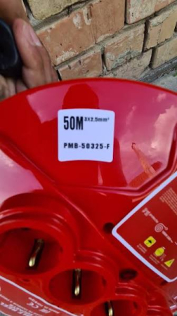 DERULATOR CABLU 3X2.5 50M [1]