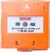 Butoane Acces & Panică - Buton iesire de urgenta cu 3 comutatoare NC-COM-NO, portocaliu - SCP-100-or