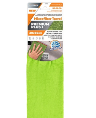 Intretinere auto - Lavetă microfibră Cartech Premium Plus+ 50x70 cm