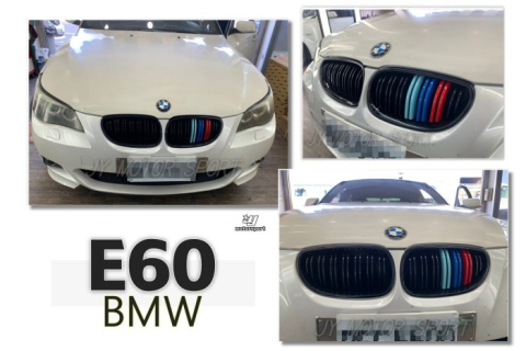 Set 3 Ornamente Grilă BMW Seria 5 E60 , M Performance Style [2]