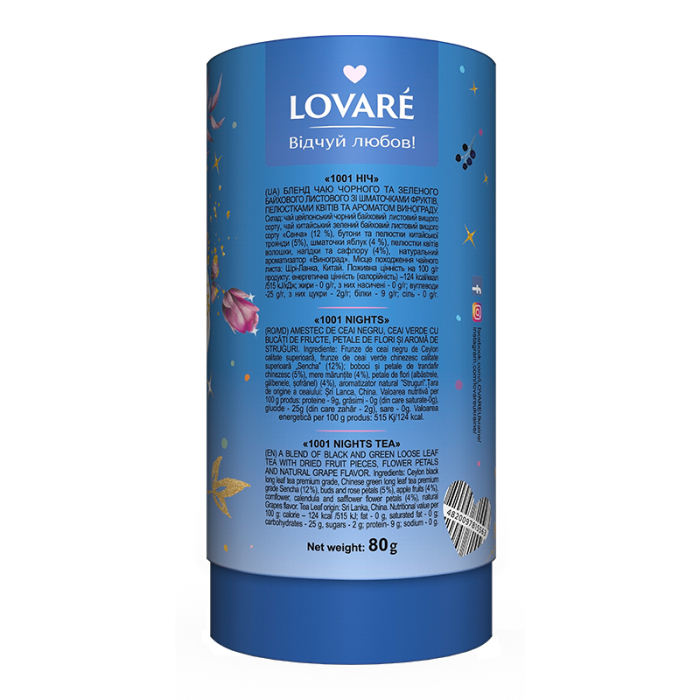 Ceai Lovare Tub 1001 Nights [2]