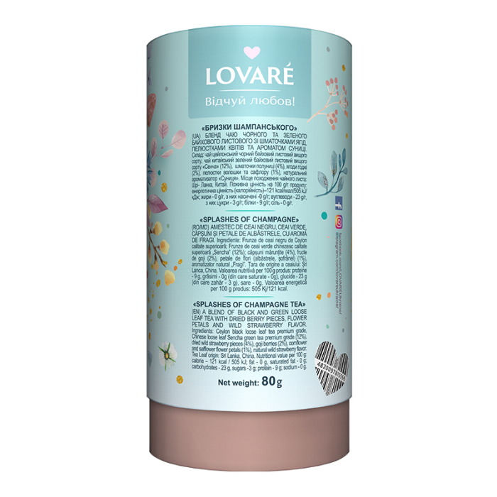 Ceai Lovare Tub Champagne Splashes [2]