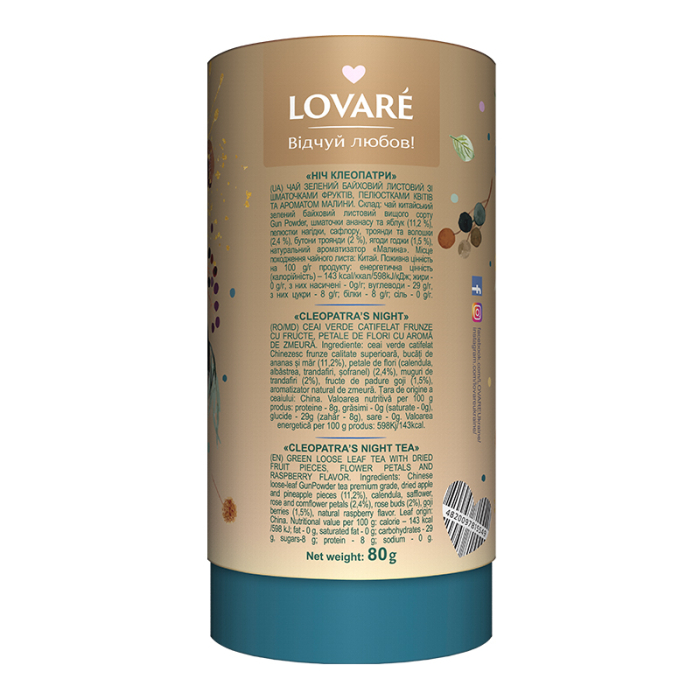 Ceai Lovare Tub Cleopatra's night [2]