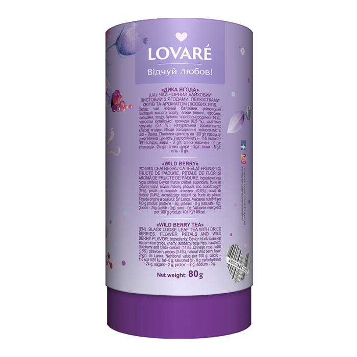 Ceai Lovare Tub Wild Berry [2]