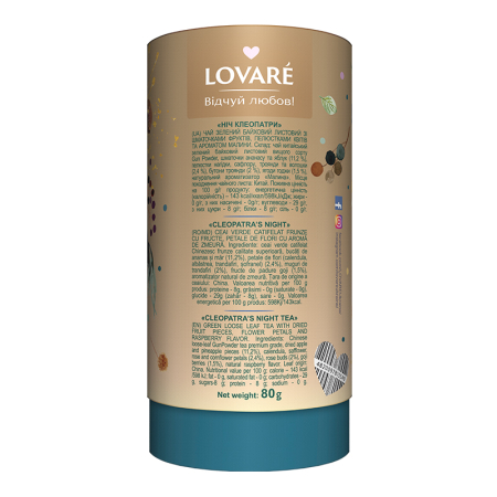 Ceai Lovare Tub Cleopatra's night [1]