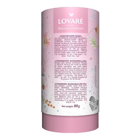 Ceai Lovare tub Strawberry Marshmallow [1]