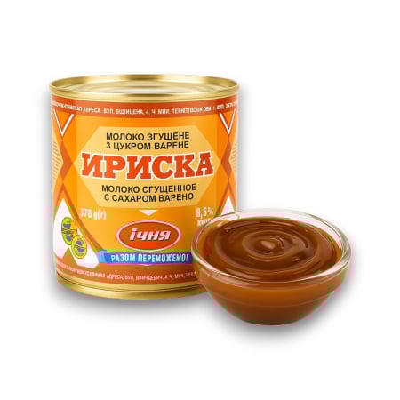 Bacanie - Lapte condensat Caramel Ichnya 370 gr