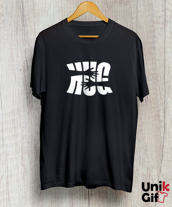 Tricou „HUG” [2]