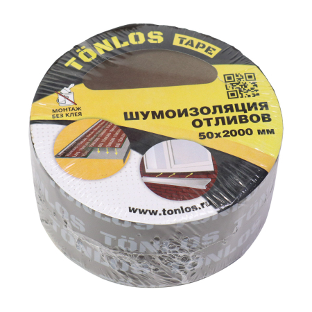 Bandă adezivă, bandă izolatoare - Banda adeziva pentru izolare acustica 50 x 2000 mm  TONLOS