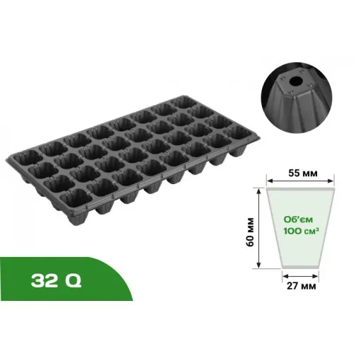 Grădinărit și accesorii - Tavi pentru rasaduri 32 alveole D. 7 (4 x 8) 280x540xH60 x 0.7 мм XQA32  UNITAPE