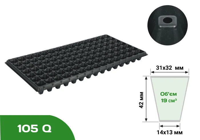 Grădinărit și accesorii - Tavita pentru rasaduri 105 alveole D. 6 (7 x 15) 280x540xH42 mm XQB105  UNITAPE