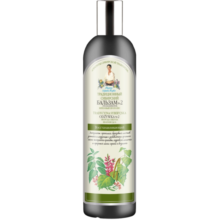Balsam regenerant cu Propolis de Mesteacan, 550ml, Bunica Agafia [2]