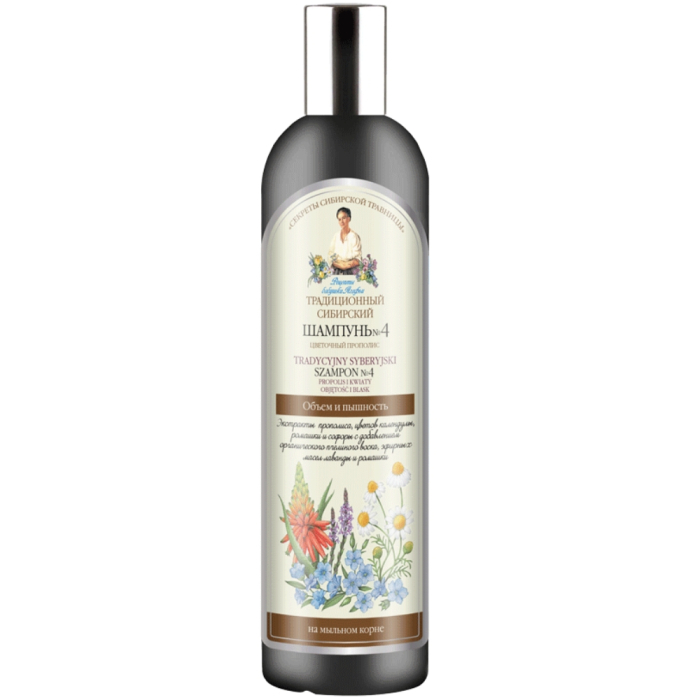 Sampon natural pentru volum si stralucire cu Propolis, 550ml, Bunica Agafia [2]