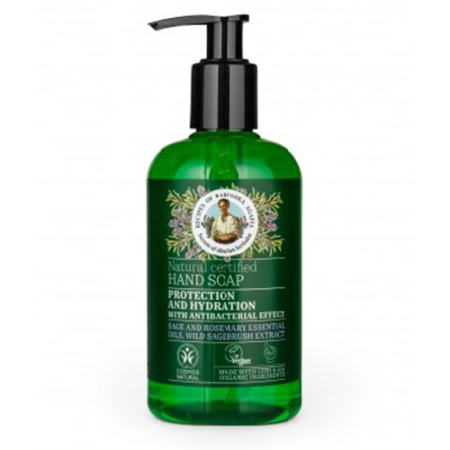 Sapunuri - Săpun lichid antibacterial cu extract de Salvie 300ml