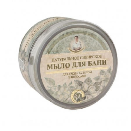 Sapunuri - Săpun Natural negru pentru corp și păr 500ml