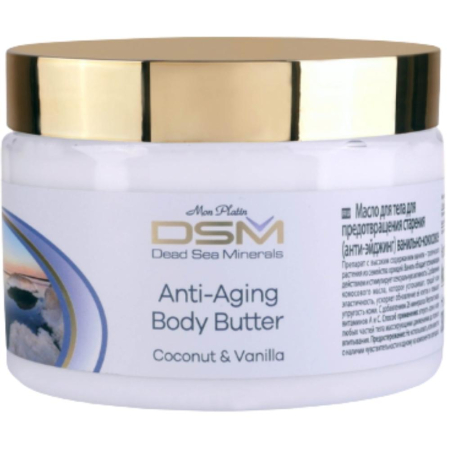 Creme cosmetice - Unt de Corp Anti-imbatranire, 300 ml, Mon Plant