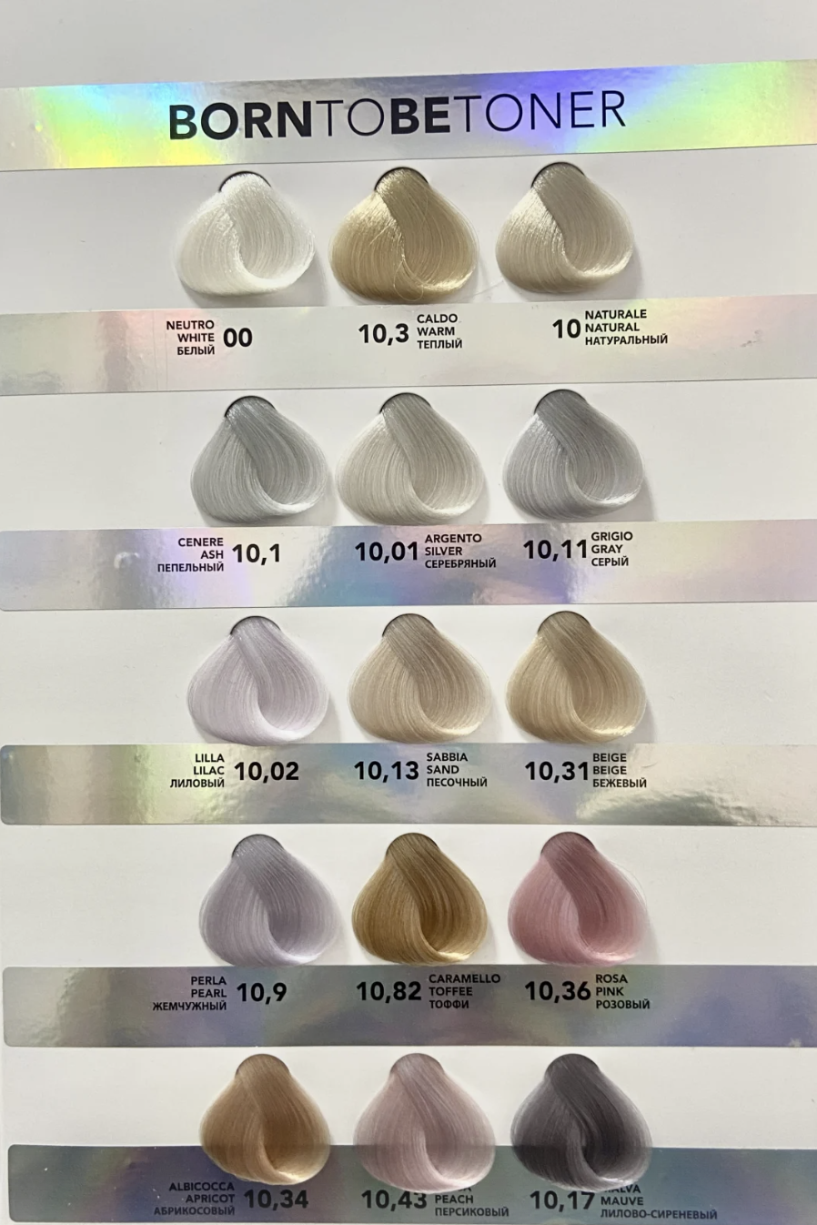 Set complet 15 tonere BTB SHOT + 2 oxidanti GRATIS + nuantier GRATIS [1]