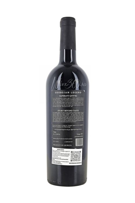 Georgian Legend - Saperavi Qvevri - 2022 [2]