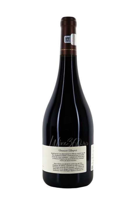 SERVE - Cuvee Guy de Poix - Feteasca Neagra - 2016 [3]