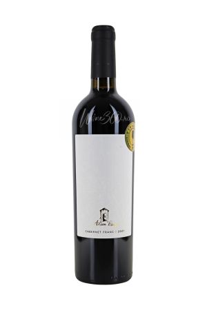 Artisan Winery - Gravor - 2021 [1]