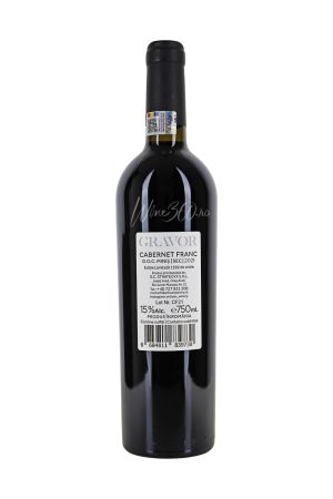 Toate vinurile - Artisan Winery - Gravor - 2021