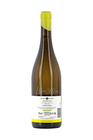 Bauer - Chardonnay - 2024 - SGR